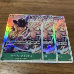 ワンピースカード　キャベンディッシュ SR3枚セット