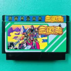 ファミコン 三国志③