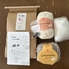 イトコバコキット　ハリネズミの針山