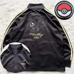 美品 XLサイズ ポケモン ドンキホーテ コラボ トラックジャケット ミミッキュ
