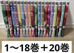 WIND BREAKER 1〜18巻＋20巻セット