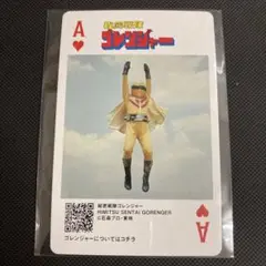 ゴレンジャー キレンジャー スーパー戦隊 神田カレーグランプリ カード トランプ