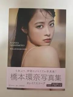 Item thumbnail for item 2d68bff9-fb8d-409a-a687-cce6cf77c530