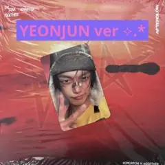 TXT Afterglow ヨンジュン ver. 抜けなし