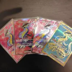 ミライドンex sr×3 ur×1