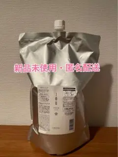 【匿名配送】ルベル イオセラム クリーム(ヘアトリートメント) 2500ml