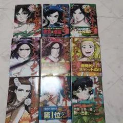 レッドムーダン 1-9巻 全巻セット