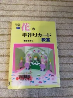 2025年最新】吉田_ちかこの人気アイテム - メルカリ