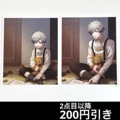 9-48 うたプリ　黒崎蘭丸　BM フォト風カード　BOYS IDOLS セット