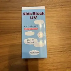 【未使用】メナード Kids Block UV SPF20 PA++ 50g