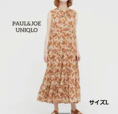 【ユニクロ×PAUL & JOE 】花柄プリント　 ノースリーブワンピース　L