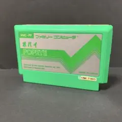 ポパイ　ファミコンソフト　まとめ買い歓迎