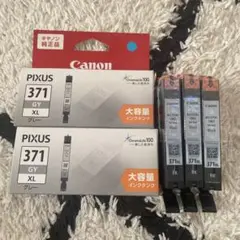 Canon インクBCI-371XL