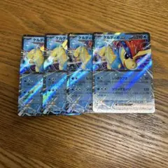 【新品4枚セット】ケルディオ　ex 027/086 RR