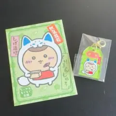 ちいかわ 稲庭みんなのトレーディング お守りアクリルチャーム & ステッカー