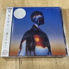 嘘じゃない