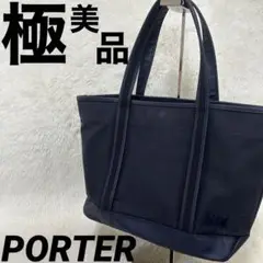 【最終価格】ポーターガール　トートバッグ　ガールフレンド
