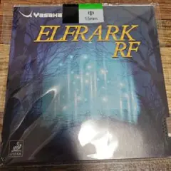 新品　Yasaka ELFARK RF エルフラーク