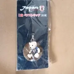 ひろはる様専用 テディベア 2002年 1998年 サッカー 日本代表