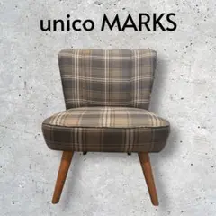 廃盤 レア unico 一人掛け ソファ Rick リック チェア 椅子ブラウン 廃盤 レア unico 一人掛け ソファ Rick リック チェア 椅子