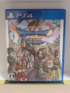 ドラゴンクエストXI 過ぎ去りし時を求めて PS4