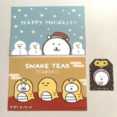ナガノマーケット ノベルティ お守りステッカー ポストカード