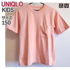 ユニクロ キッズ[エアリズムコットンクルーネックTシャツ 半袖]サイズ150