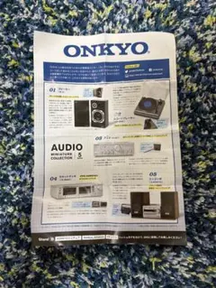 2025年最新】onkyo コンポ 未開封の人気アイテム - メルカリ