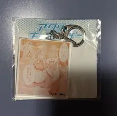 寄宿学校のジュリエット eeoくじ アクリルキーホルダー 犬塚 ペルシア