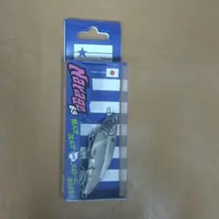 ブルーブルー ナレージ 65 スパークシルバー