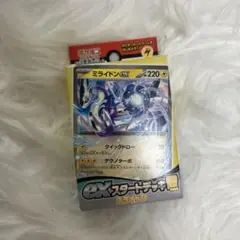 ポケモンカード　EXスタートデッキ　雷　ミライドン