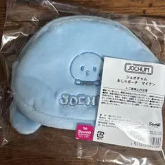 JOCHUM おしりポーチ マイクン
