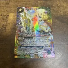 バトルスピリッツ　創神剣アンサラー　シークレット