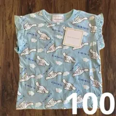 【新品】サンリオ シナモンロール 半袖Tシャツ 100cm 総柄 ブルー/水色