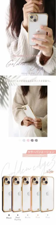 iPhone14 ケース クリアケース ピンク