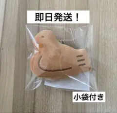 新品未使用 鎌倉豊島屋本店限定品 鳩ホルダー キーホルダー 鳩サブレ 鳩サブレー