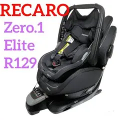 RECARO Zero.1 Elite R129 レカロ ゼロワンエリート