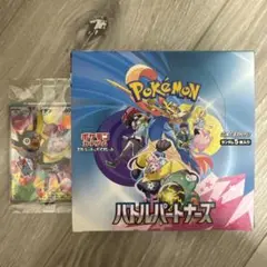 【プロモ付】 バトルパートナーズBOX(ナンジャモ&カイデン)未開封シュリンク無