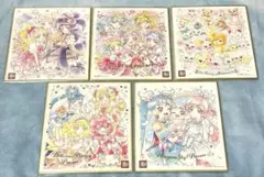 美品 プリキュア 色紙 5枚セット