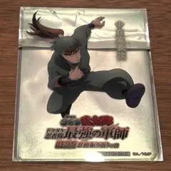 忍たま乱太郎　体験展　任務振り返りの段　特典　クリアカード　中在家長次