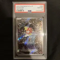 コイキングar10枚セット m36411476602_1.jpg?1737305571
