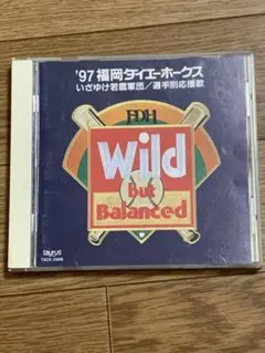 希少 新品 未開封　タケカワユキヒデ スーパースター プロ野球応援歌 CD 71p2sKl4A+L._UF894,1000_QL80_.jpg