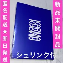 Stray Kids アルバム KARMA CEREMONY VER. スキズ