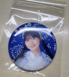 今井優希 僕青 僕が見たかった青空 缶バッジ