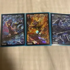 （値下げ！）デュエルマスターズ　引退品