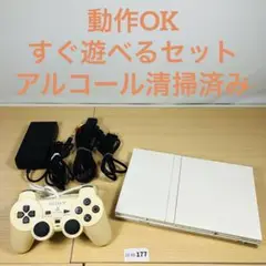【すぐ遊べるセット】PS2 SCPH-75000 本体セット 10-177