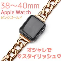 ♡38/40mmアップルバンド♡アップルベルト♡アップルウォッチベルト♡♡