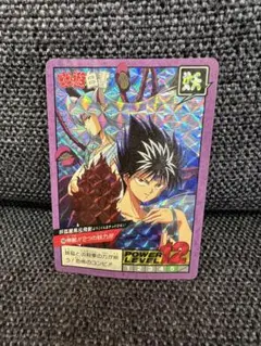 Item thumbnail for item a0624c1a-56dd-4fa6-999b-91ab7e81e693