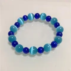 444.ブルーキャツアイ&ラストブルーキャツアイ ブレスレット