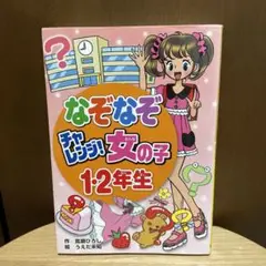 【中古】 ゆう＆ｙｏｕ ４/小学館/うえだ未知 2025年最新】うえだ_未知の人気アイテム - メルカリ